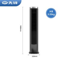 PLUS会员：SINGFUN 先锋 DTS-S6RJD 空调扇