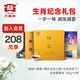  TAETEA 大益 茶叶 普洱茶 生肖茶（悟空＋格格＋狗年生肖小饼＋兄弟起风了） 组合 100g * 4饼　