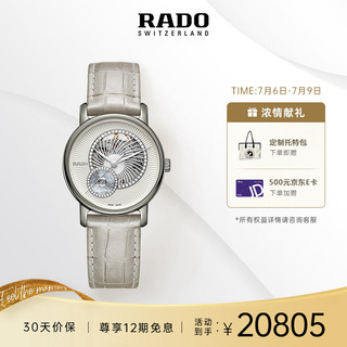 RADO 雷达 表（RADO）瑞士手表 Diamaster 钻霸系列 自动机械 女士 腕表 R14056935