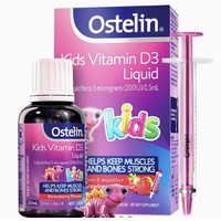 Ostelin 奥斯特林 婴幼儿d3维生素 20ml