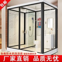 整体淋浴房集成卫浴室玻璃移动一体式卫生间沐浴洗澡房带马桶厂家