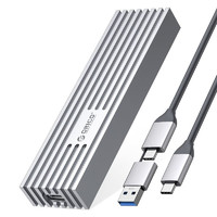 ORICO 奥睿科 M232C3 M.2 NVMe移动固态硬盘盒子 USB3.2 Type-C 月光银