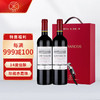 拉菲古堡 拉菲（LAFITE）巴斯克酿酒师珍藏赤霞珠干红葡萄酒 750ml*2瓶 双支礼盒装 红酒