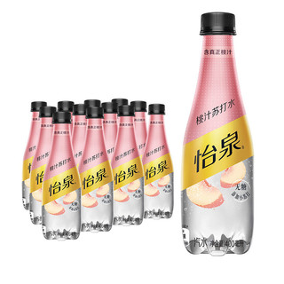 Schweppes 怡泉 无糖零卡桃味苏打水有糖+C400ml*12瓶新老包装随机