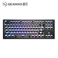 GEANXIS 鲸系 GK50 87键 客制化三模机械键盘 星际黑 RGB 无轴无键帽