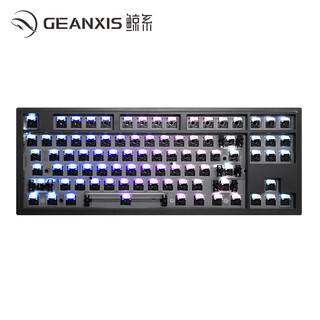 GK50 87键 客制化三模机械键盘 星际黑 RGB 无轴无键帽