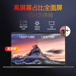 Lenovo 联想 笔记本电脑小新Air14锐龙版 大学生设计办公高性能轻薄本
