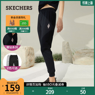 Skechers斯凯奇2022春夏新款女百搭针织长裤可调束脚休闲运动长裤 L 碳黑/0018