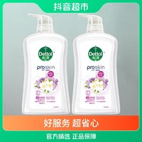 抖音超值购：Dettol 滴露 香氛抑菌沐浴露小苍兰蜜梨650g×2瓶持久留香保湿滋润家用