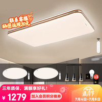松下（Panasonic）吸顶灯led客厅灯书房卧室灯具遥控智控连续调光调色套餐套装 两室两厅（卧室遥控）