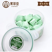 SIAPHYA 索菲亚 薄荷巧克力冰淇淋 薄荷巧克力*2碗