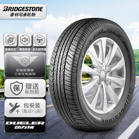 普利司通 动力侠 H/L400 轿车轮胎 SUV&越野型 245/55R19 103S