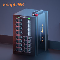 keepLINK 友联 KP-9000-75-4GX24TX 环网管理型4光24电 工业以太网交换机导轨式安装