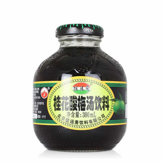 信远斋 酸梅汤 老北京桂花酸梅汤饮料 酸梅汁乌梅汁桂花汁300ml*12瓶