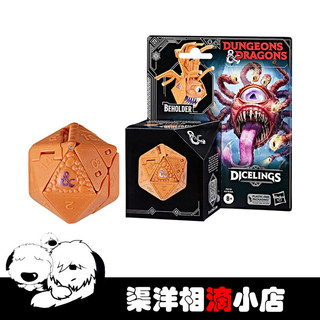 孩之宝 龙与地下城 Dungeons & Dragons Dicelings 变形金刚 骰子 白色猫头鹰Owlbear盒装现货