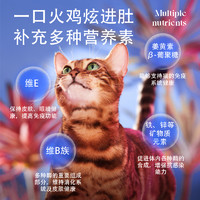 蓝氏 全价猫粮猎鸟乳鸽系列 猎宴火鸡1.5kg