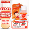 Mellin 美林 布洛芬混悬液 35ml