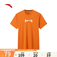 安踏（ANTA）速干t恤男士短袖纯棉冰丝运动上衣针织透气跑步健身运动服男装 风动橙-3-（65%棉35%聚酯纤维） L/175