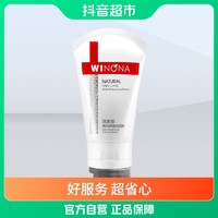 抖音超值购：WINONA 薇诺娜 极润保湿洁面乳80g×1瓶通用敏感肌洁肤乳泡沫温和舒缓洁面