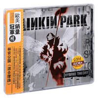 正版 林肯公园专辑 Linkin Park 混合理论+天空之城 CD唱片