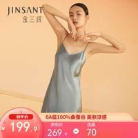金三塔真丝吊带睡裙100%桑蚕丝性感美背纯欲风美肤凉感丝绸睡裙 V领雾霾蓝 XL