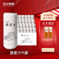 岱记精酿 经典小麦白啤酒精酿啤酒 毋养鱼原浆橘香白啤330ml*24罐整箱装