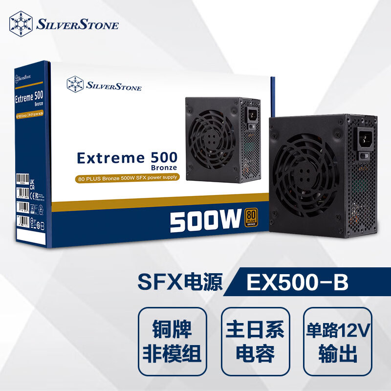 迷你小钢炮“V8机头”：SILVER STONE 银欣发布SX700-PT SFX 白金迷你电源