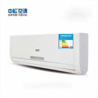 中松空调冷暖大1.5匹P客厅挂机挂壁壁挂式节能省电家用柜机液冷静音强热王品牌原装压缩机除湿防霉 大1.5匹冷暖强热静音 包安装(不包含支架)