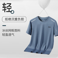 JEEP SPIRIT 短袖T恤男冰丝夏季 8802黑色（冰丝透气） 4XL（170-185斤）