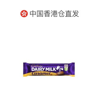 香港直邮CADBURY - 牛奶焦糖朱古力 - 45g