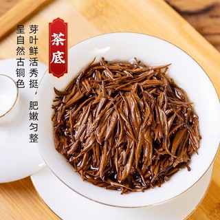 绿满堂 金骏眉 特级 125g