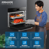 ROBAM 老板 CQ972X 蒸烤 同步 45L 家用 智能 嵌入式 蒸烤一体机