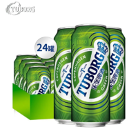 Carlsberg 嘉士伯 TUBORG乐堡啤酒500ml*24听麦芽易拉罐整箱批发世界杯