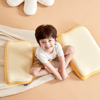 绘睡 儿童吐司枕 1-7岁可烫洗透气硅胶枕 (30x48x3/5cm)  奶酪黄