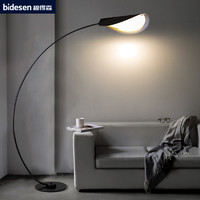 BIDESEN 碧得森 北欧现代简约黑色落地灯极简客厅沙发灯创意艺术设计师荷叶立式灯