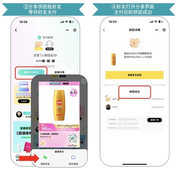 Mentholatum 曼秀雷敦 男士抗痘专用冰爽活炭洗面奶 150ml