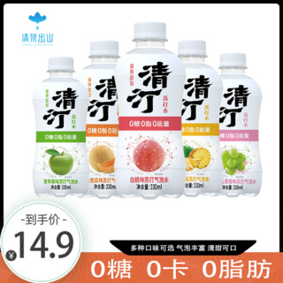 SPRINGS & MOUNTAINS 清泉出山 清汀苏打气泡水0糖0脂白桃味330ml