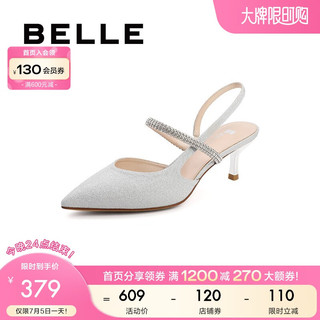 BeLLE 百丽 气质高跟鞋女商场同款夏季细跟尖头后空凉鞋3X531BH2 银色 35