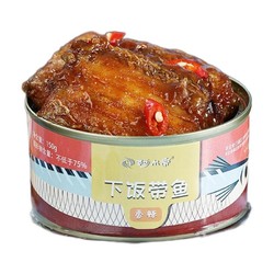 aerdi 阿尔帝 即食熟食方便食品鱼肉海鲜食品大罐装 香辣 150g*6罐