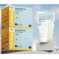Phanpy 小雅象 一次性储奶袋母乳储存袋保鲜袋小容量奶水存乳袋 200ml*100片