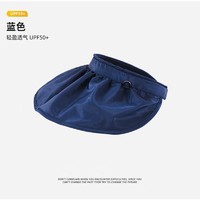 苏宁宜品 夏季防晒帽子女贝壳帽遮阳帽发箍大檐空顶帽