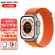 Apple 苹果 Watch Ultra 智能手表 49mm GPS+蜂窝网络款 钛金属原色表壳 橙色高山回环式表带 大号（GPS、血氧、ECG）