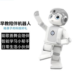 UBTECH 优必选 悟空智能机器人工益智高科技儿童早教玩具机器人