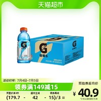 pepsi 百事 可乐佳得乐蓝莓味运动功能饮料400ml*15瓶整箱装电解质水