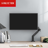 乐歌（Loctek） 智能显示器支架电脑支架 旋转升降伸缩支架桌面架显示器A8支架M7S升降台 A8黑支架
