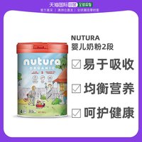 nutura 诺初然 有机草饲系列 较大婴儿奶粉 澳版 2段 800g