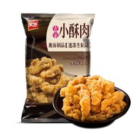 美好 农家小酥肉 原味 1kg