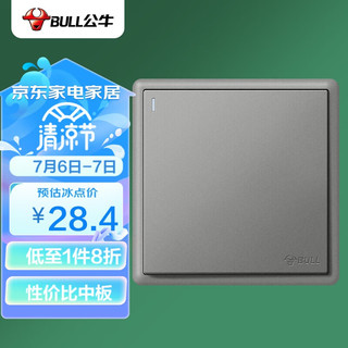 BULL 公牛 G36K134 一开多控开关 星空灰