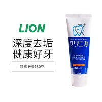 LION 狮王 旗下CLINICA 齿力佳 酵素洁净立式牙膏 温和薄荷型130克