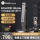 HUAWEI 华为 支持HUAWEI HiLink指纹锁智能门锁电子密码人脸识别家用十大品牌